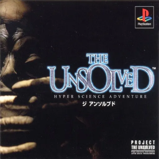 Unsolved, The - Hyper Science Adventure (Japan) (Disc 3)
